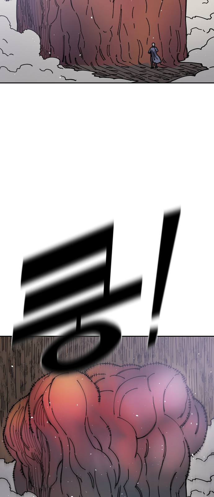 77 페이지