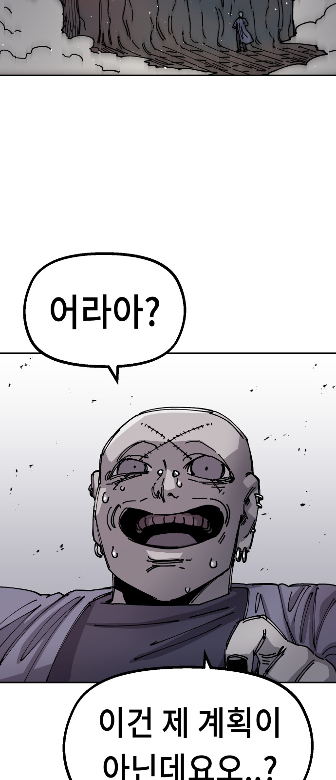 78 페이지