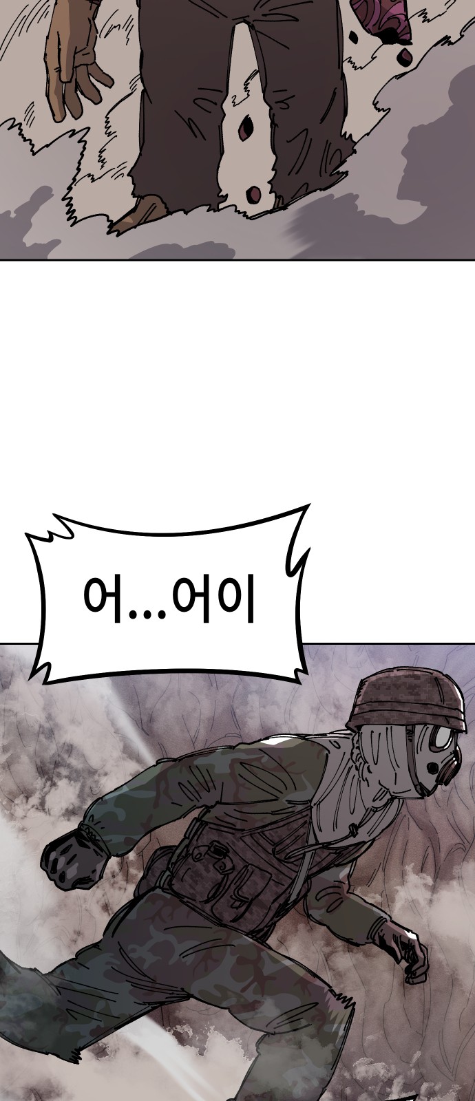 41 페이지
