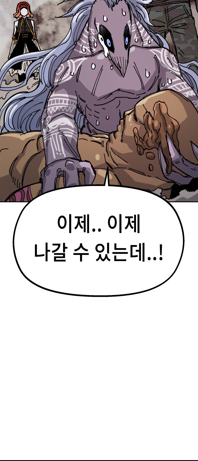 51 페이지