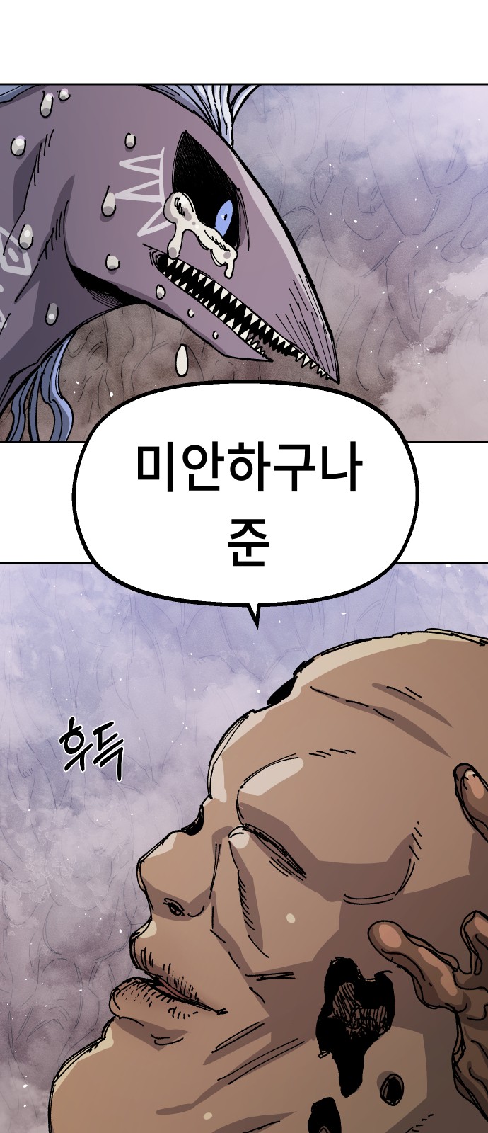 53 페이지