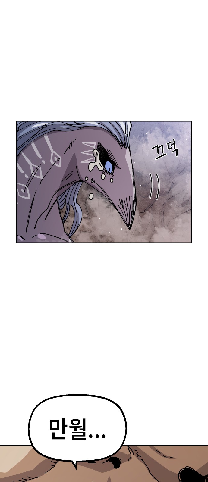 57 페이지