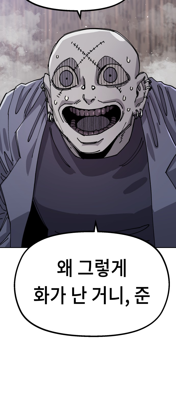 79 페이지