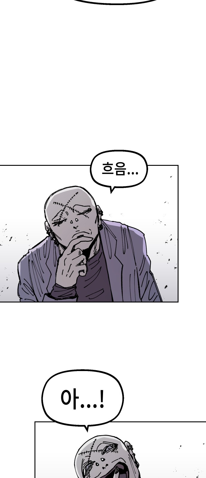 81 페이지