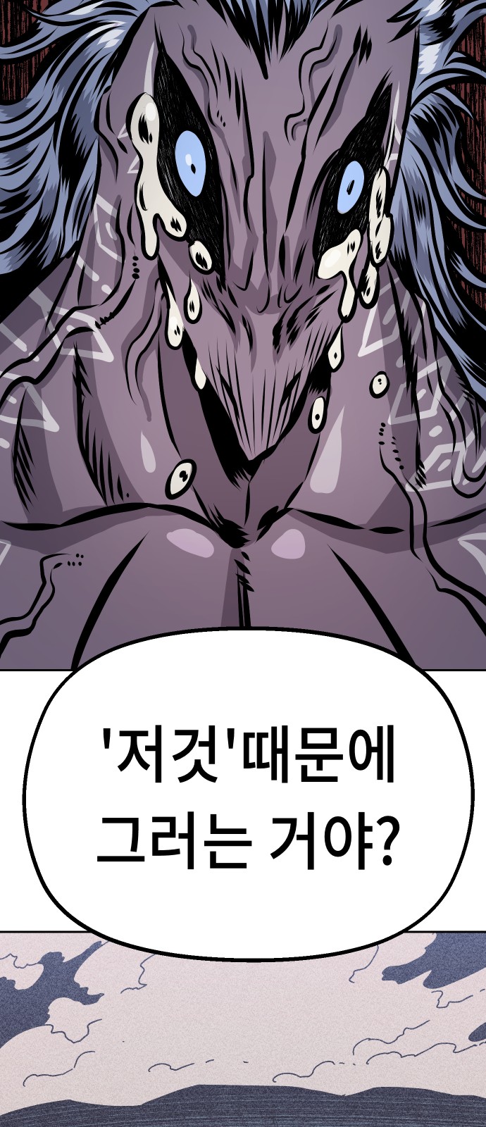 83 페이지