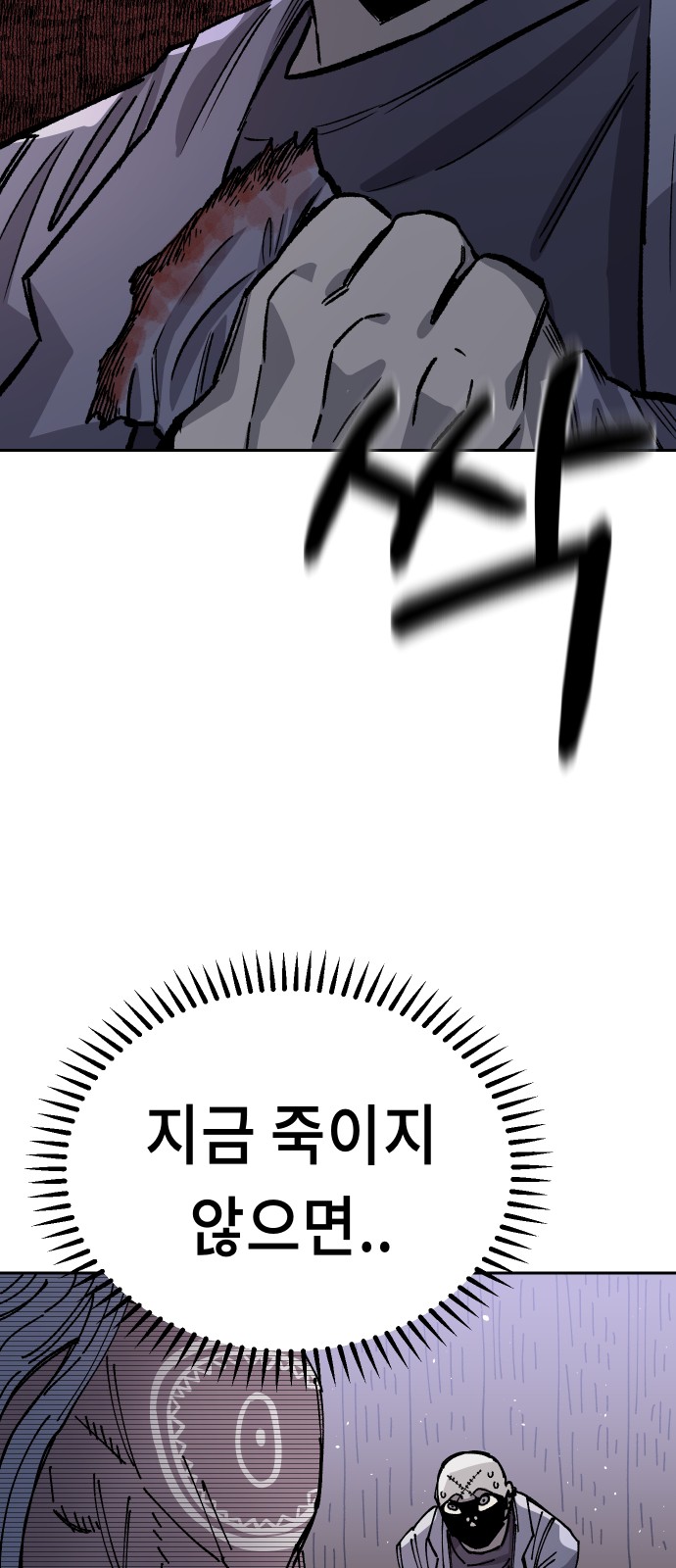 93 페이지