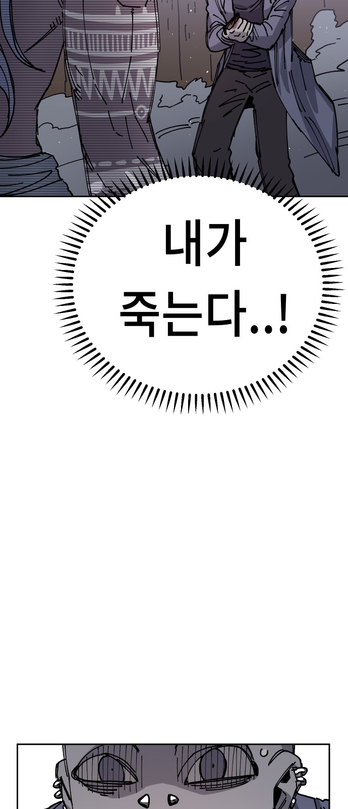94 페이지