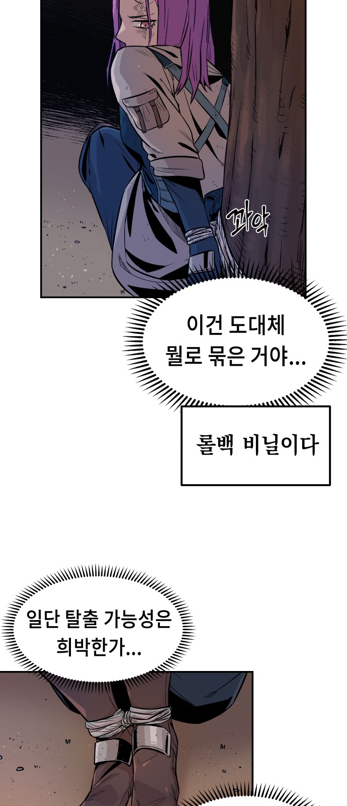 44 페이지