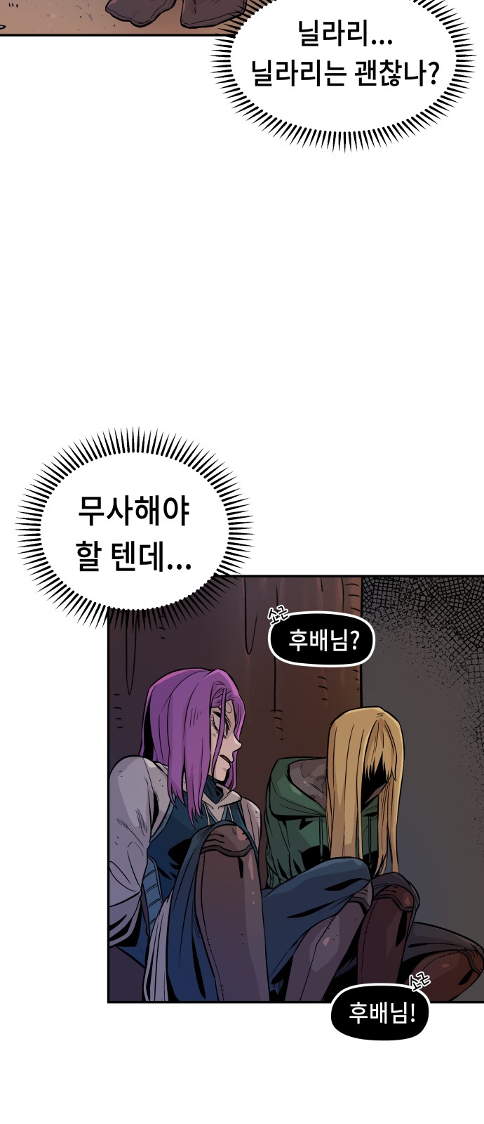 45 페이지