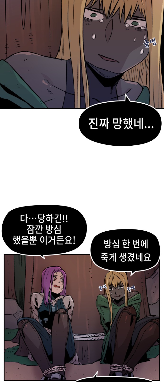 48 페이지