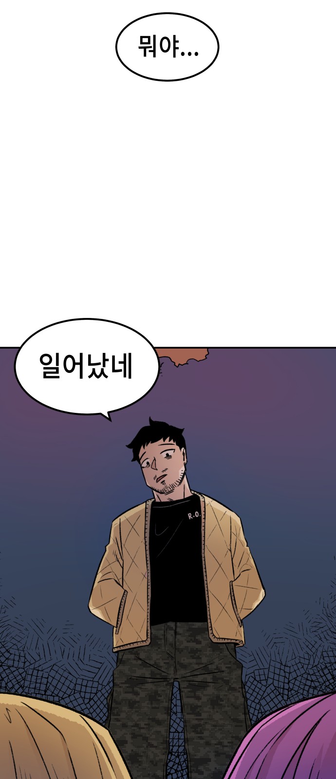 50 페이지
