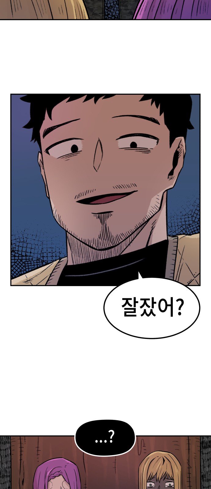 51 페이지