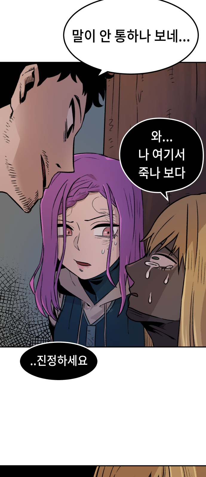 53 페이지