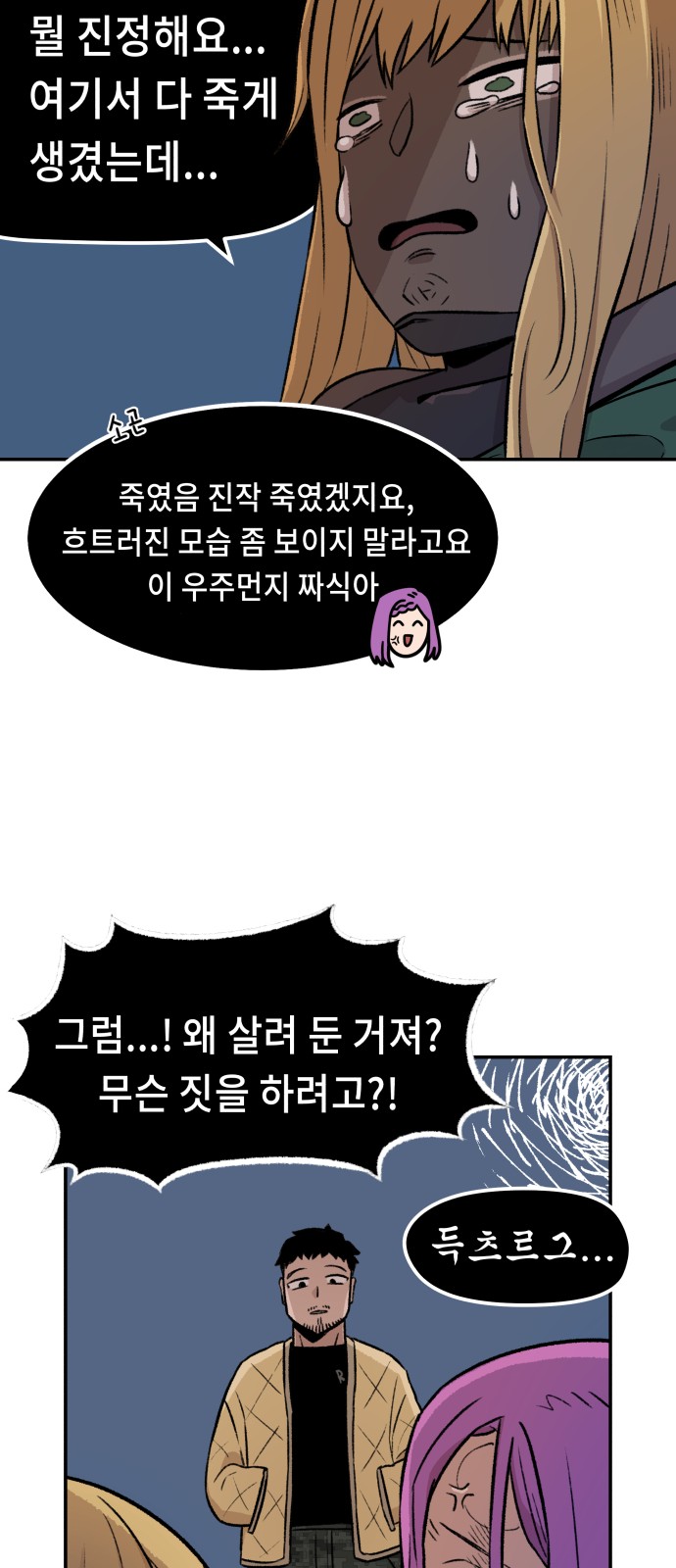 54 페이지