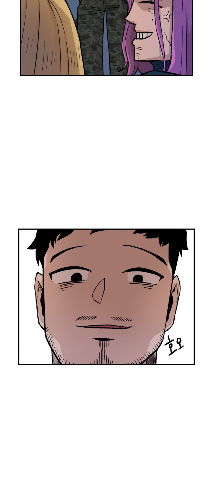 55 페이지