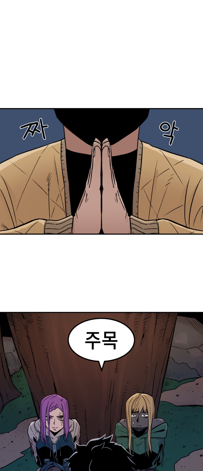56 페이지