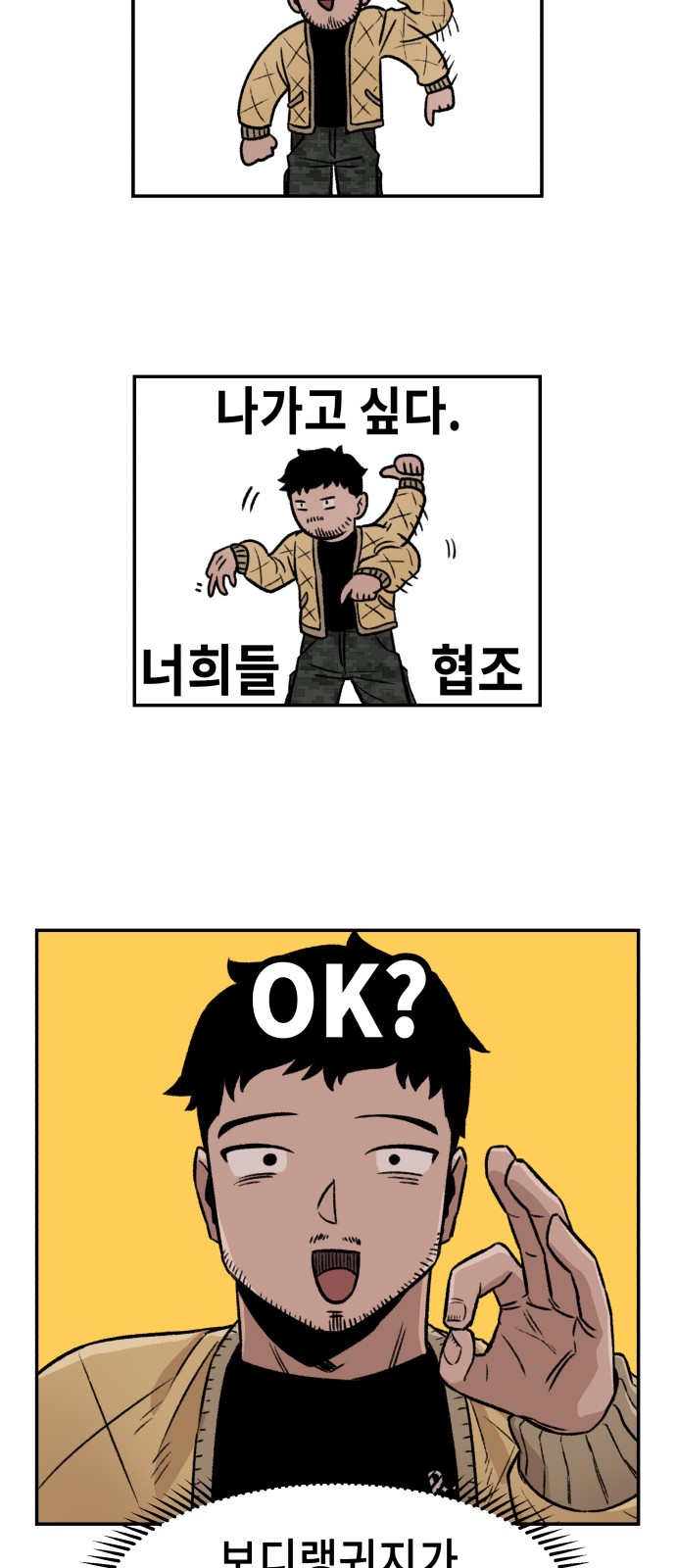 58 페이지