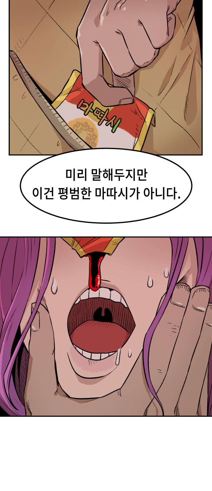 64 페이지