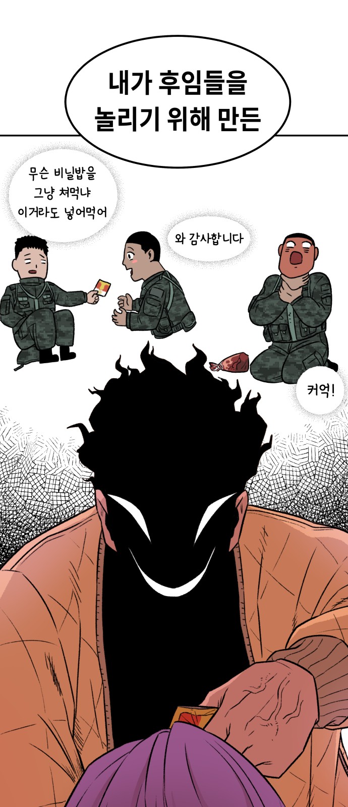 65 페이지