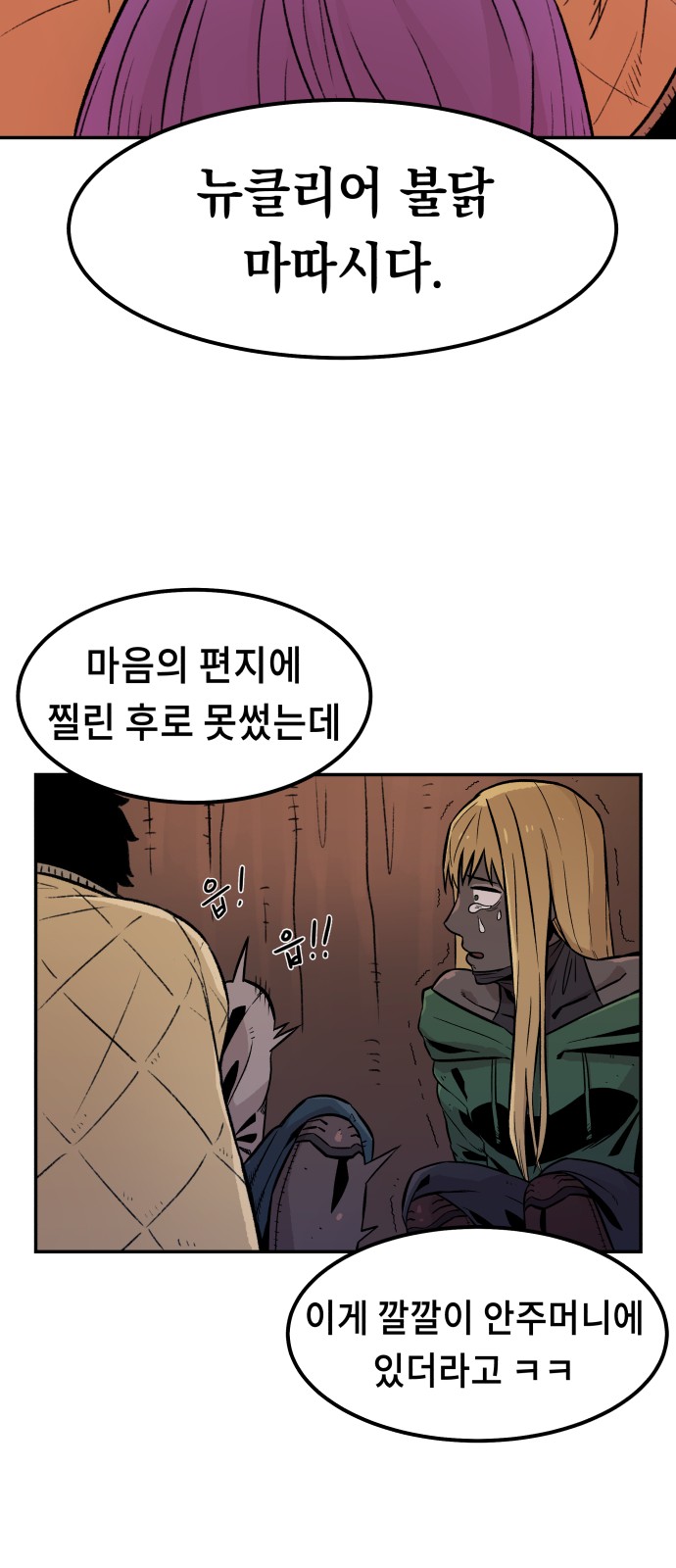 66 페이지
