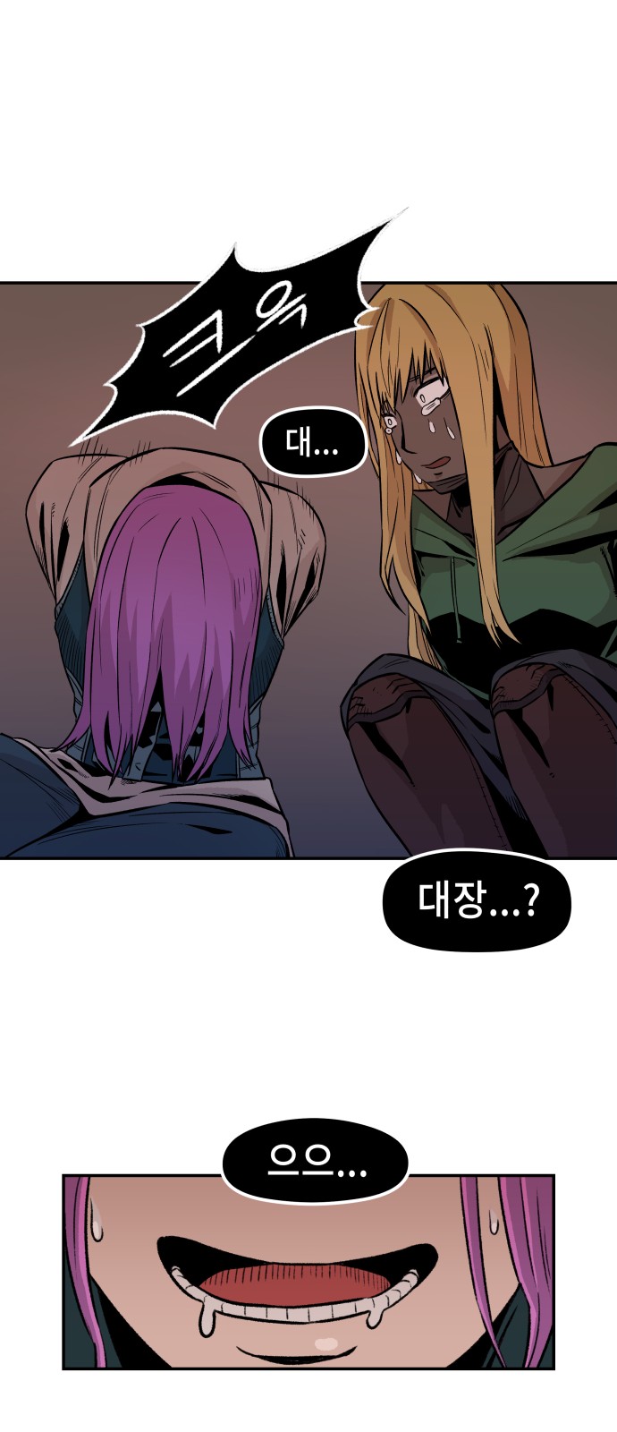 69 페이지