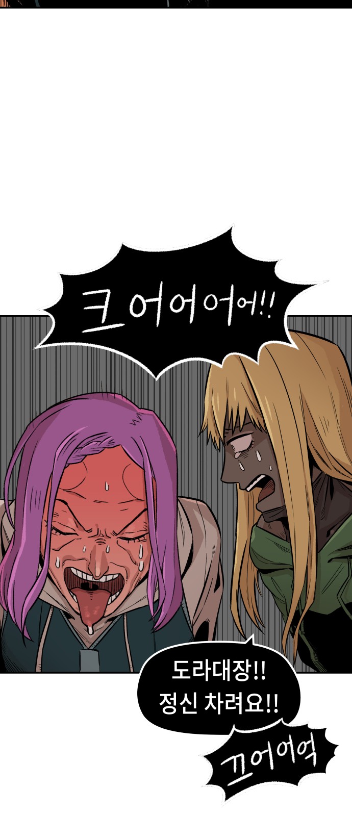 72 페이지
