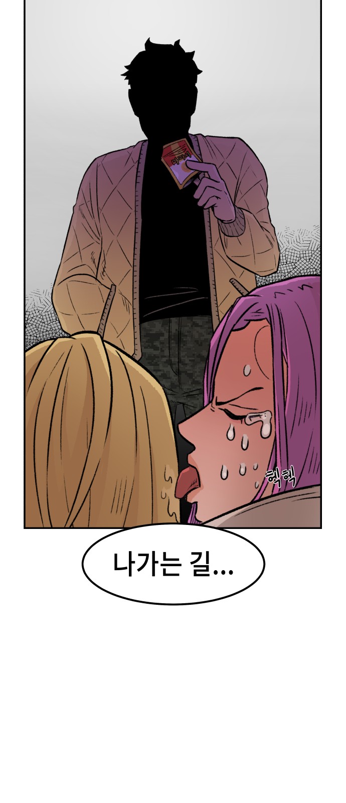 74 페이지