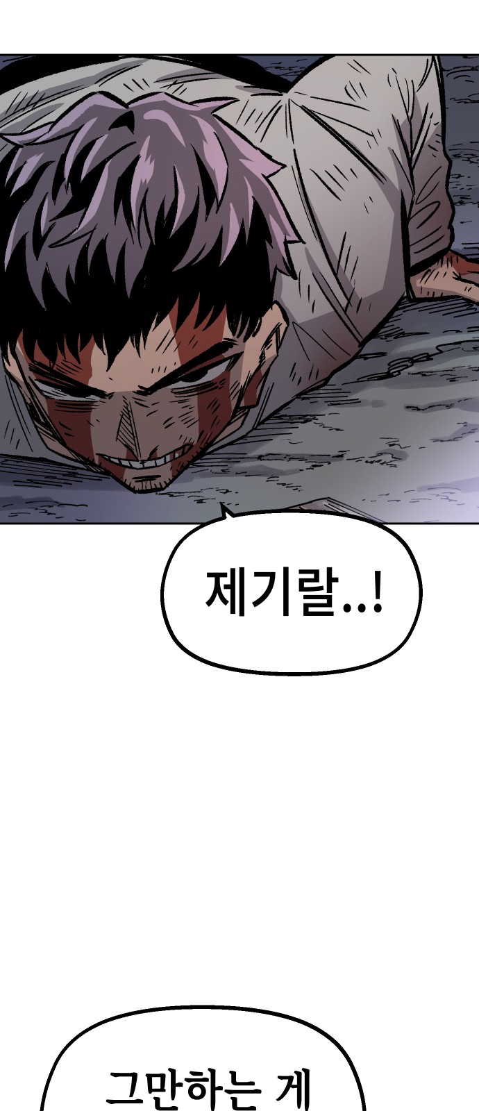69 페이지