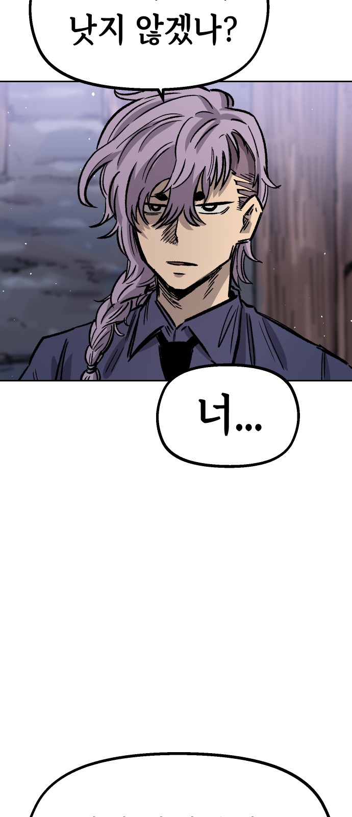 70 페이지
