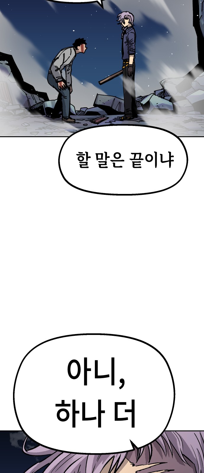 84 페이지