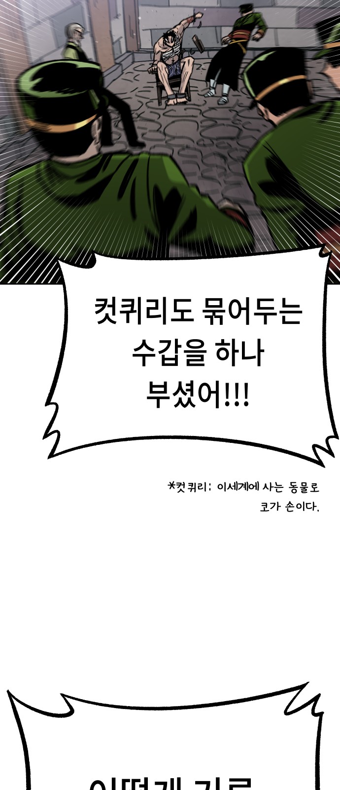 34 페이지