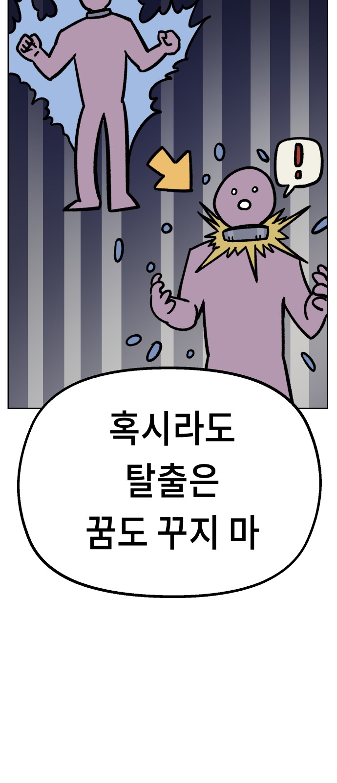 47 페이지