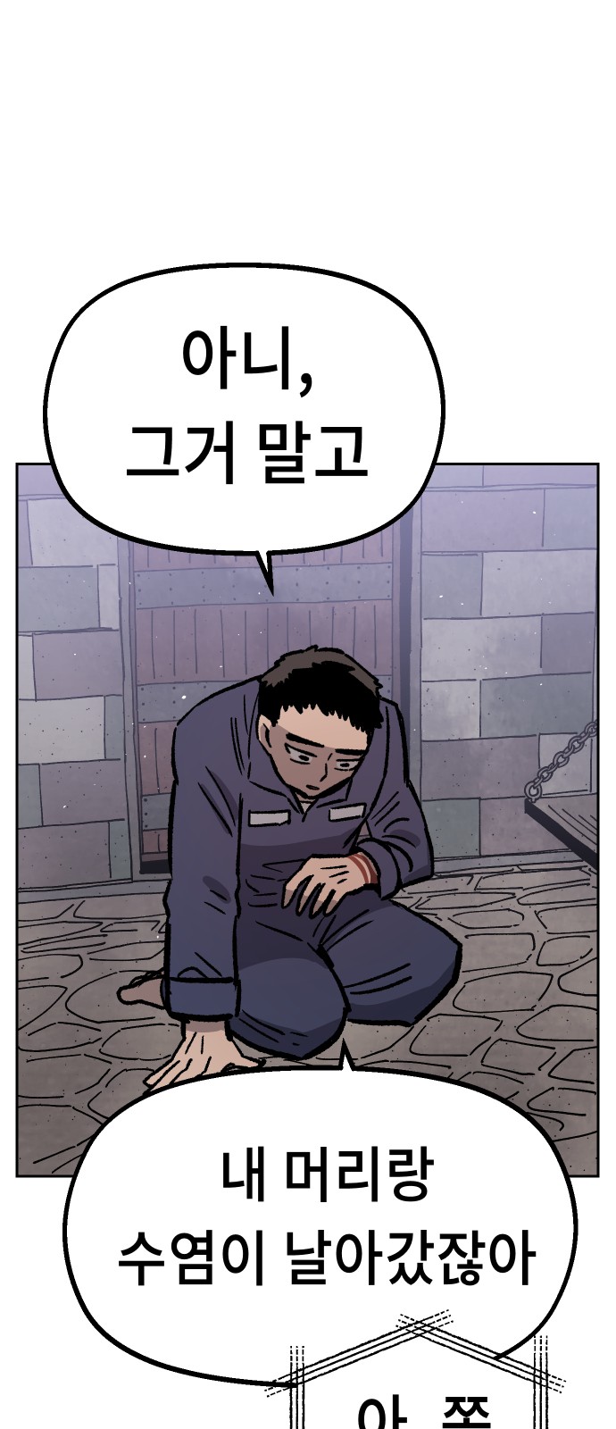 53 페이지