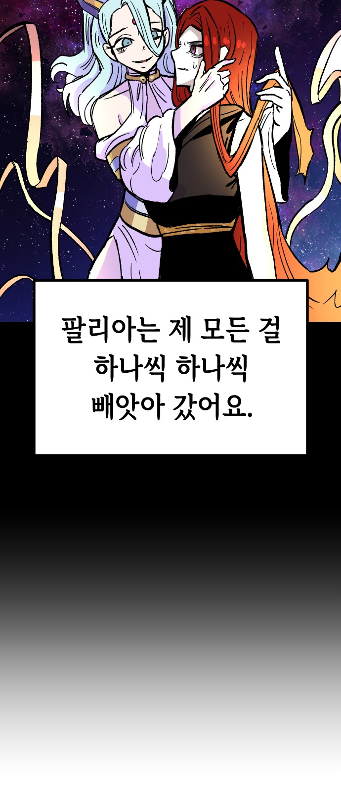 73 페이지