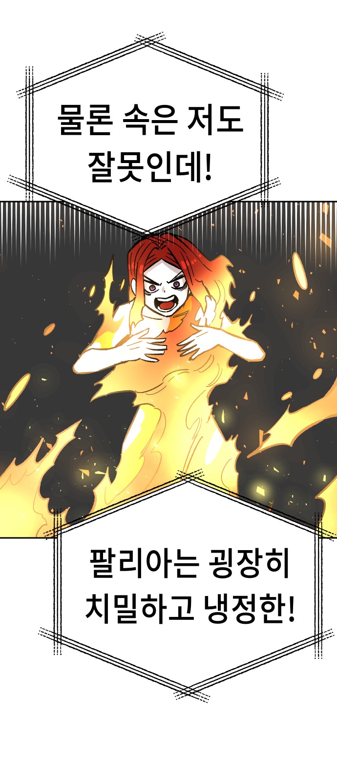 78 페이지