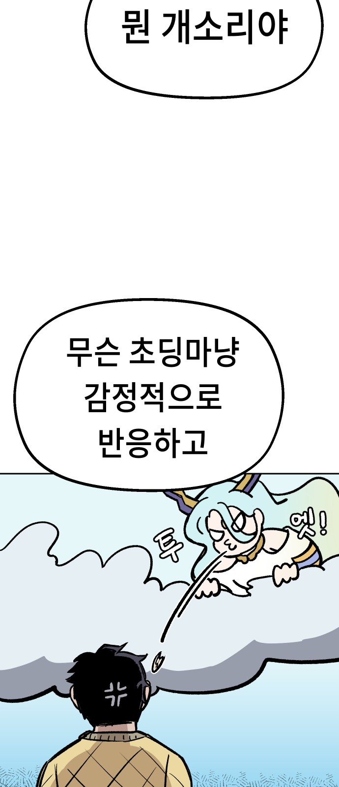 80 페이지