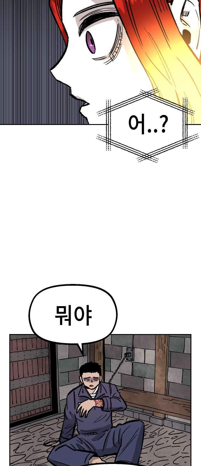 84 페이지