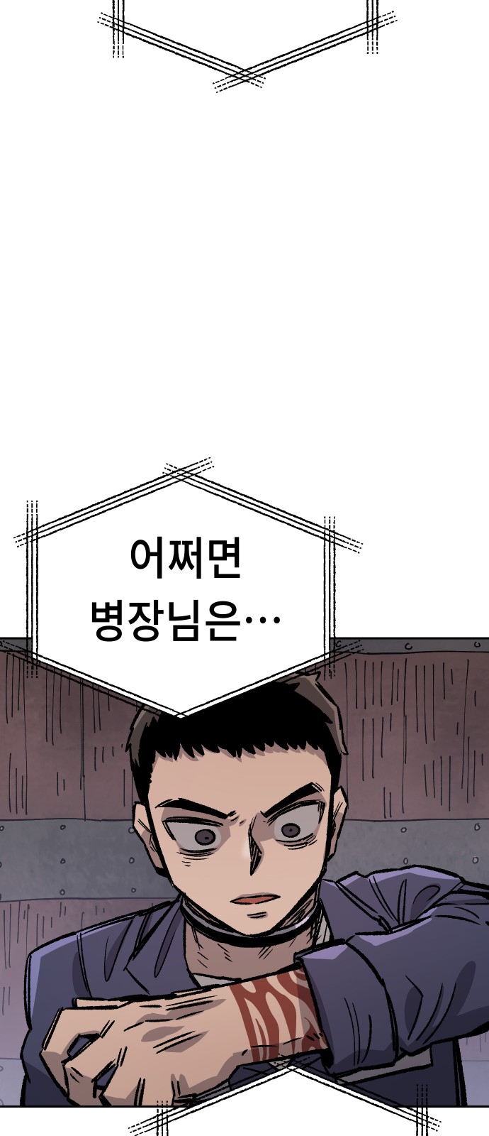 86 페이지