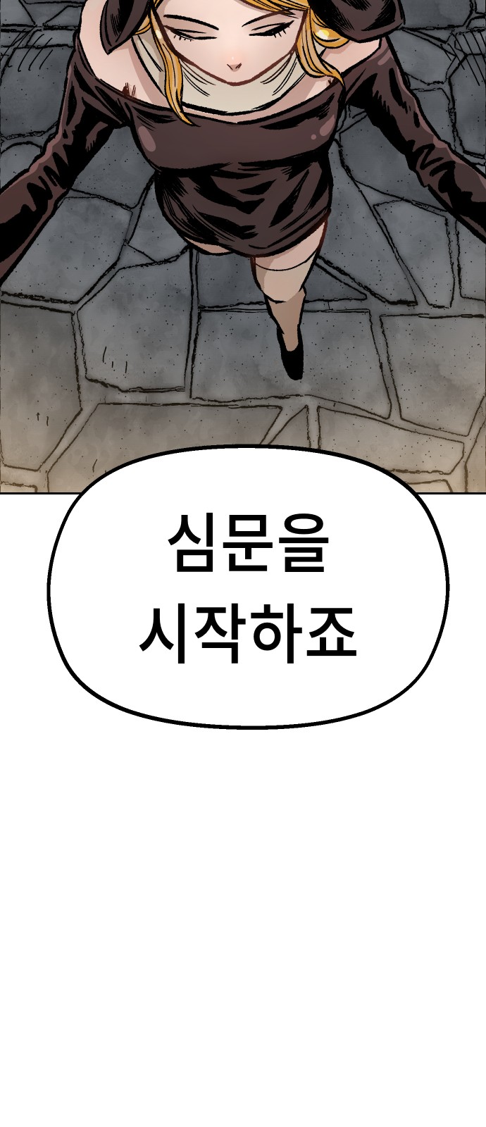 26 페이지