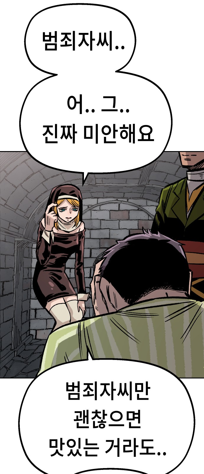 57 페이지