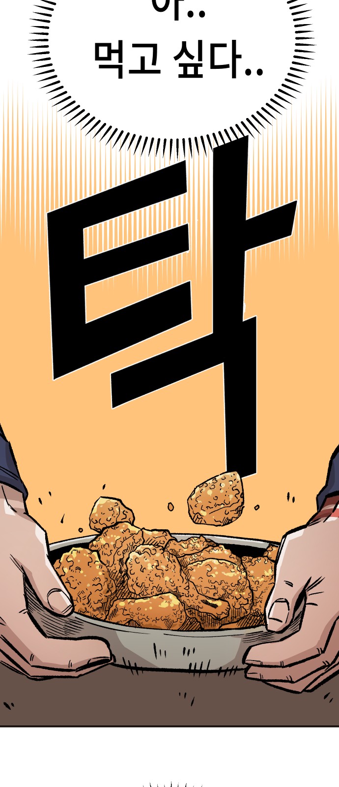 64 페이지