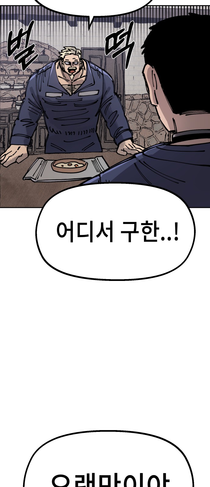 66 페이지