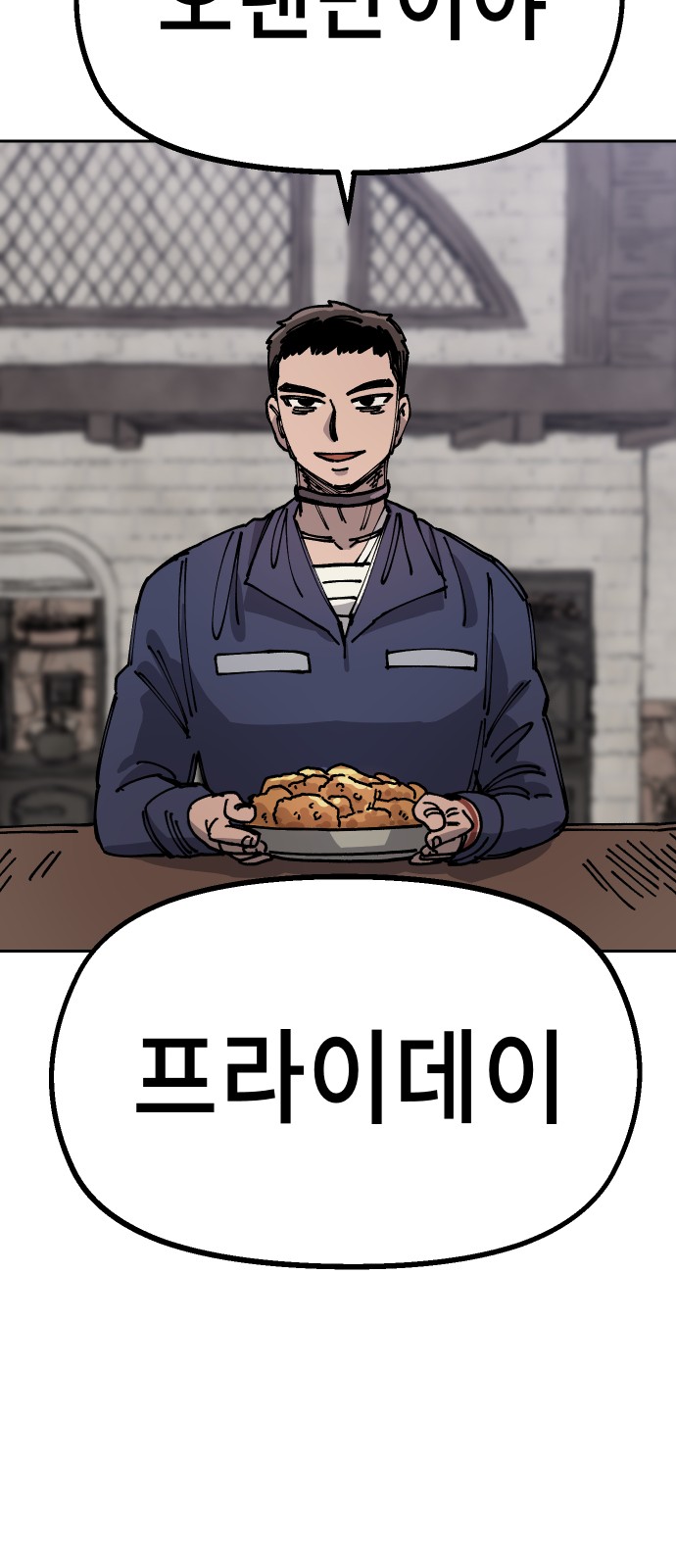 67 페이지