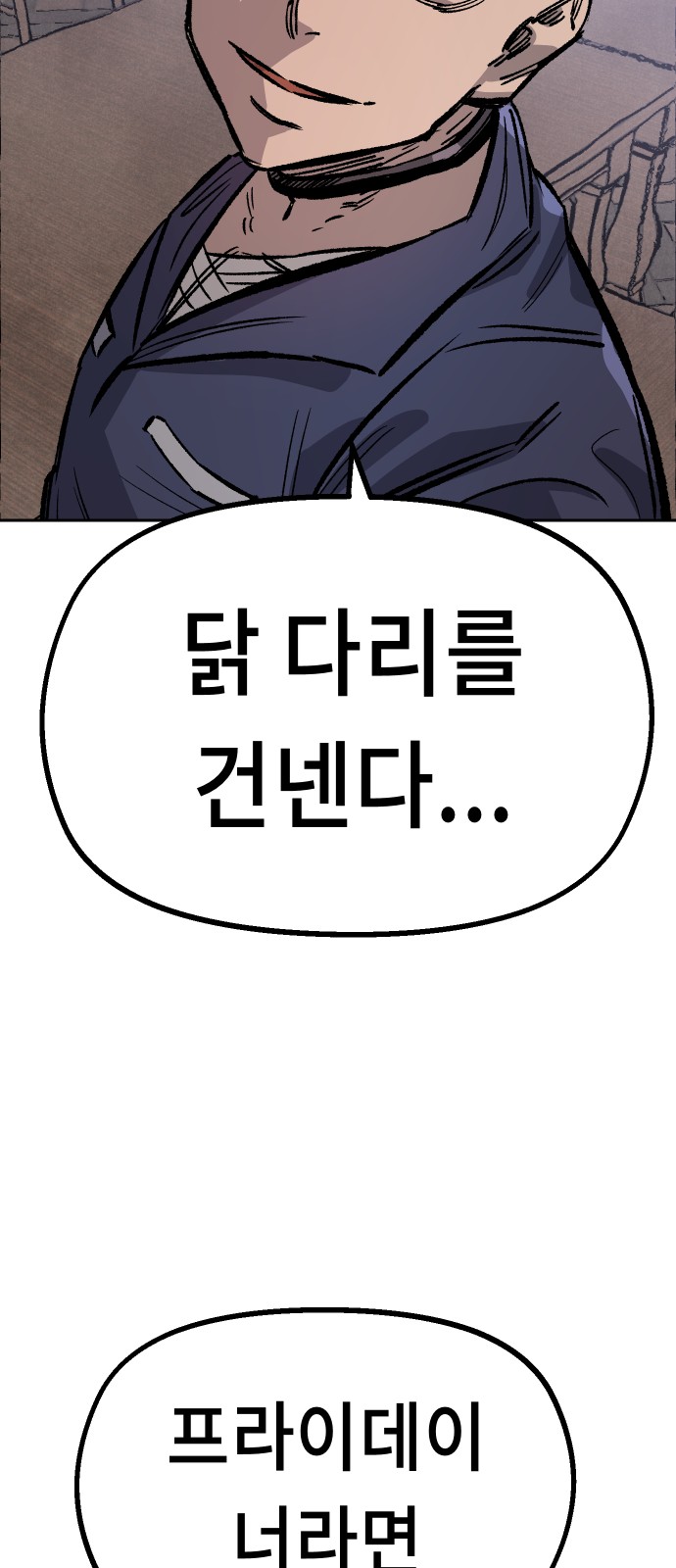 80 페이지