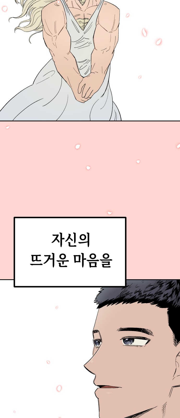 84 페이지