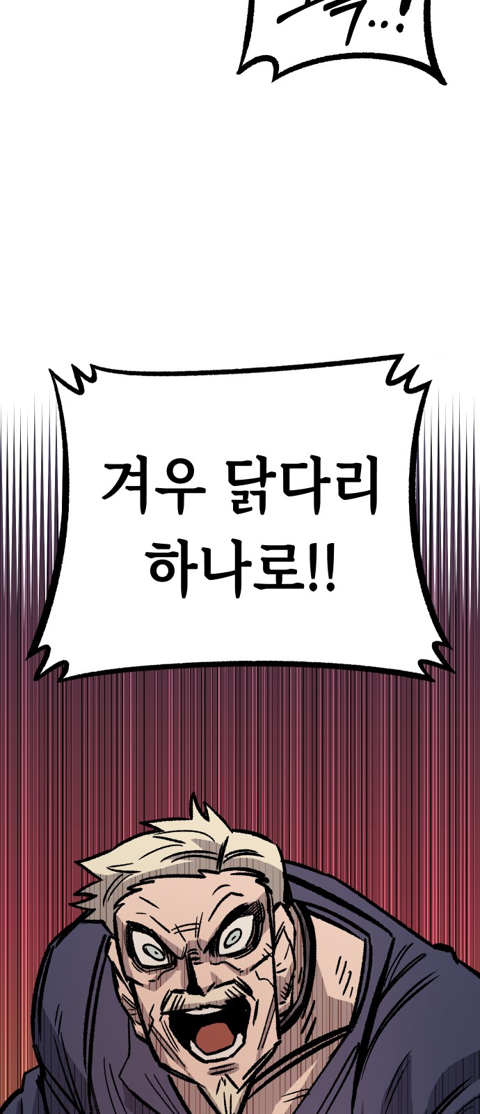 88 페이지