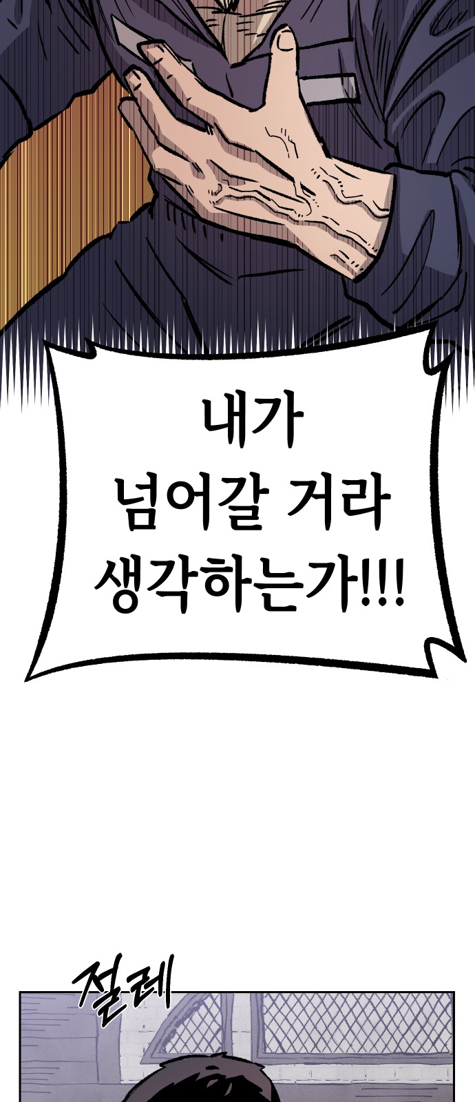 89 페이지