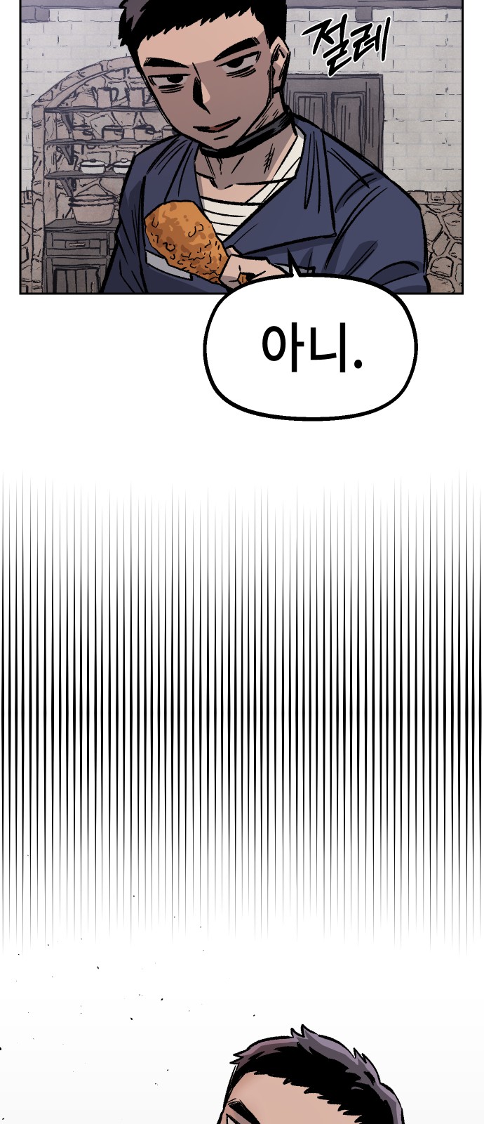 90 페이지