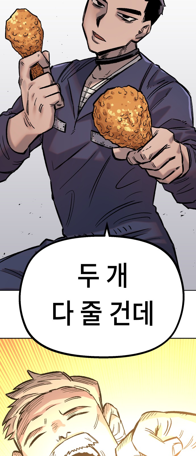 91 페이지