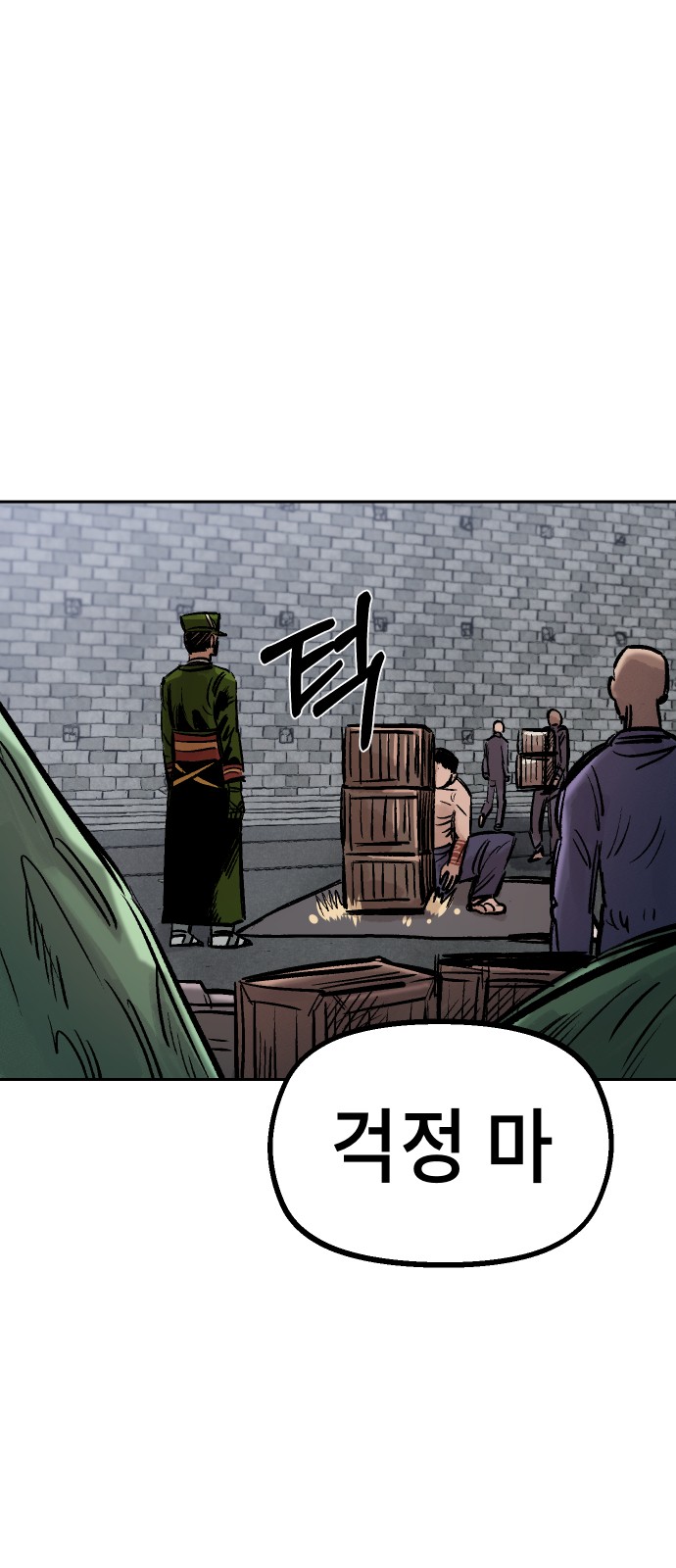 52 페이지